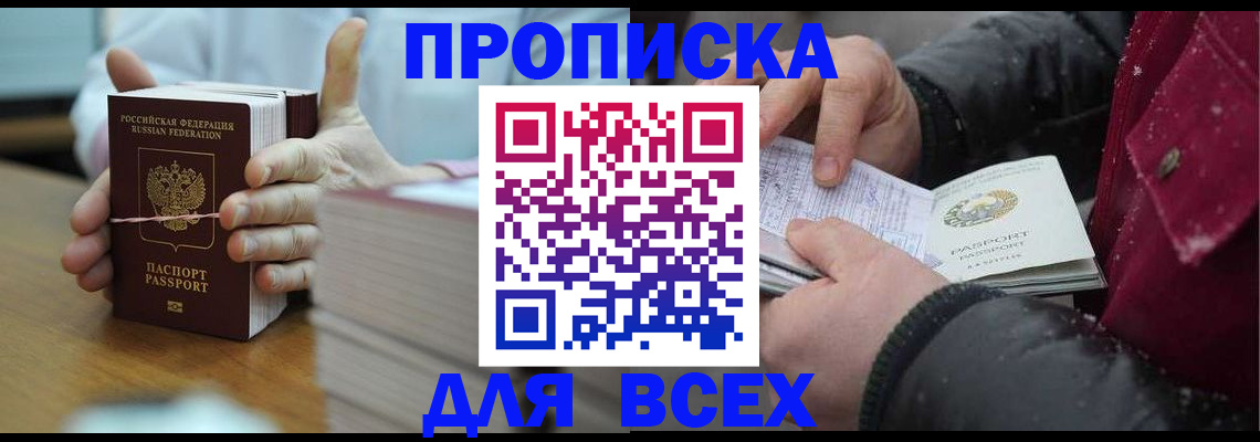 форма 3 в Кинеле
